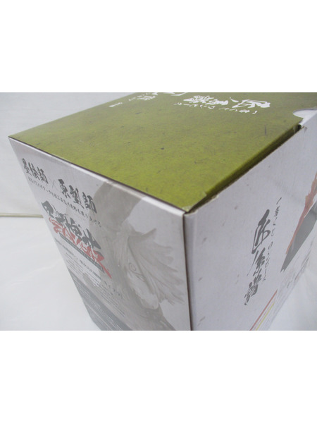 匠ノ系譜 E賞 サンジ