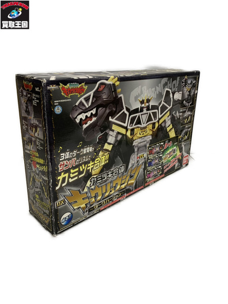 メーカー 戦隊ヒーロー キョウリュウジャー DXキョウリュウジン ダークバージョン