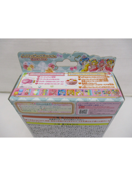 ハートキュアウォッチ パーティアップVer. [値下]