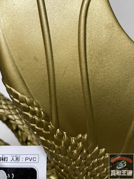 ムービーモンスターシリーズEX キングギドラ タグ付き