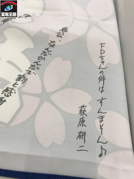 名探偵コナン 警察学校編 教場旗 1分の1