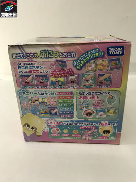 ぷにるんず 　ちいかわ　 ぷにともつーしん ピンク