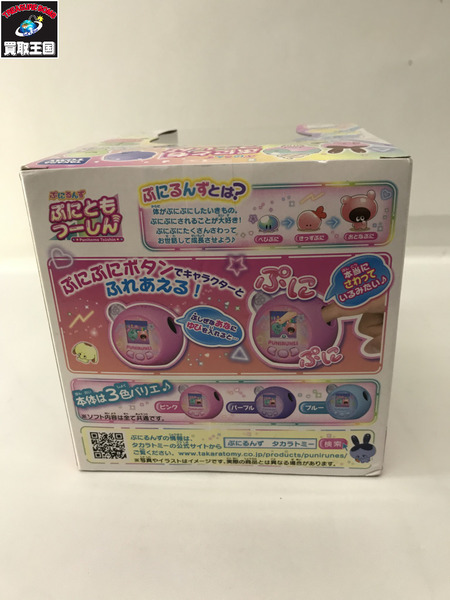 ぷにるんず 　ちいかわ　 ぷにともつーしん ピンク