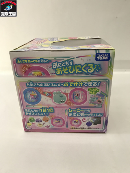 ぷにるんず 　ちいかわ　 ぷにともつーしん ピンク