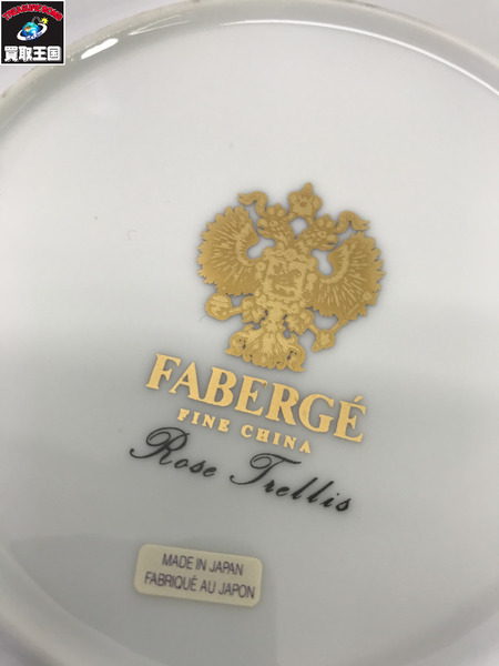 FABERGE ファベルジェ ローズトレリス プレート 2枚[値下]