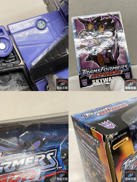 トランスフォーマー アルマダ スカイワープ[値下]