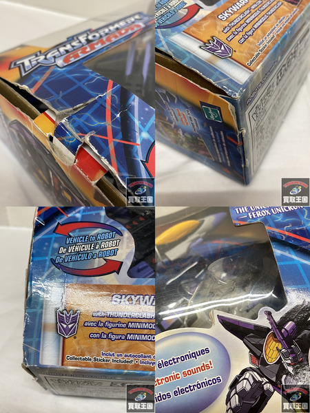 トランスフォーマー アルマダ スカイワープ[値下]