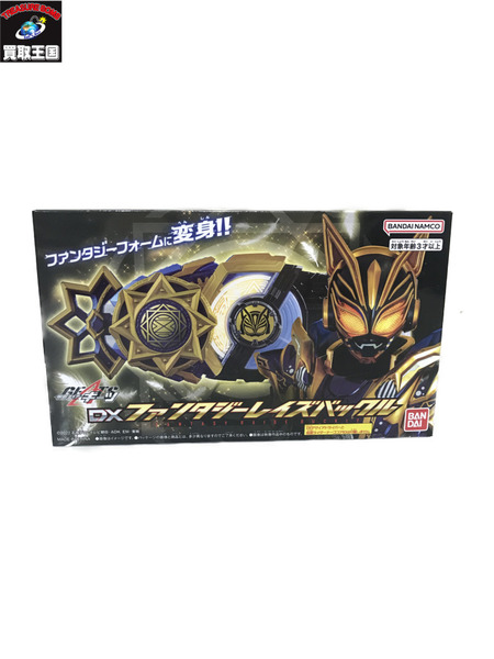 仮面ライダー生誕50周年記念企画昭和・平成・令和 3世代を魅了