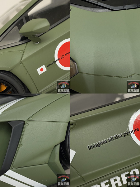 京商 1/18  Lamborghini Aventador LB