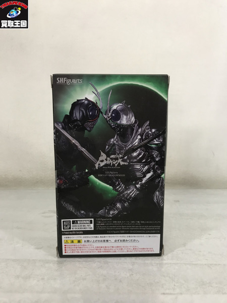 S.H.Figuarts 仮面ライダーSHADOWMOON　開封