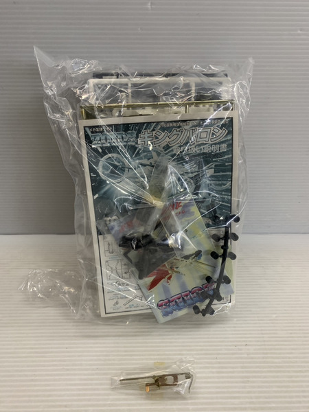 JPその他 RPZ-20 キングバロン