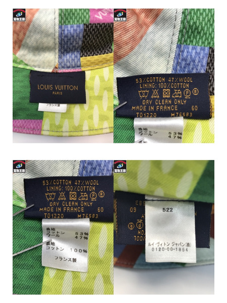 LOUISVIYYON ルイヴィトン LV M76583 ボネ ダミエ 3D ネイビー マルチカラー ハット