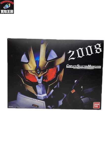 CSM イクサベルト＆イクサライザー 仮面ライダー