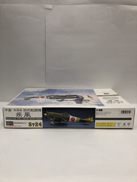 1/32 中島 キ84 四式戦闘機 疾風 「STシリーズ No.24」[値下]