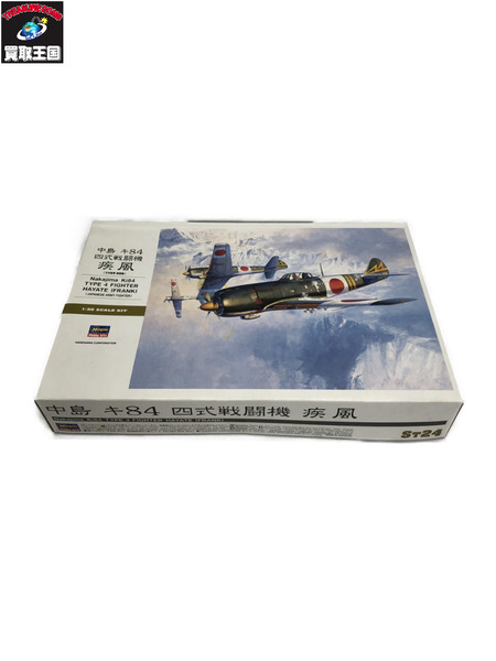 1/32 中島 キ84 四式戦闘機 疾風 「STシリーズ No.24」[値下]