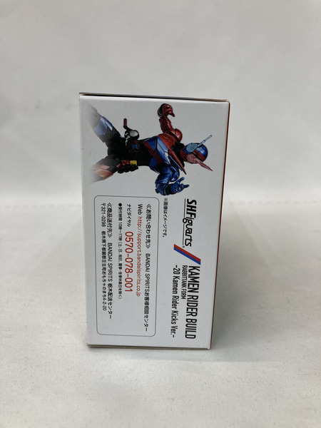 フィギュアーツ 仮面ライダービルド ラビットタンクフォーム 20KRKVer. ※未開封