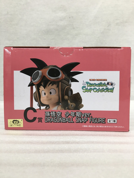 一番くじ ドラゴンボール C賞 孫悟空 少年期ver.