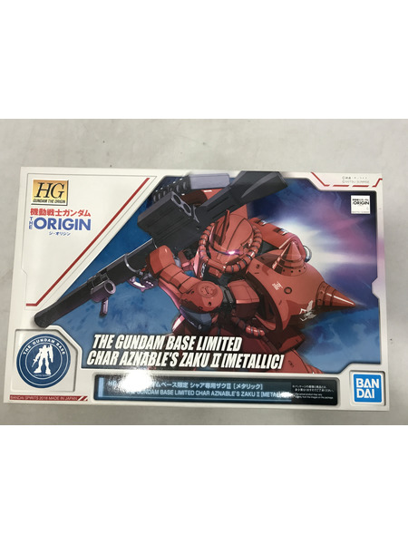 メーカー ガンダム 1/144 HG ガンダムベース限定シャア専用ザクⅡメタリック