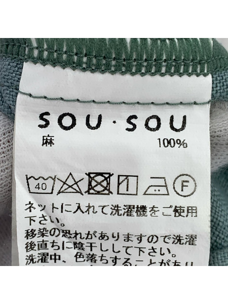 SOU・SOU ロングスカート