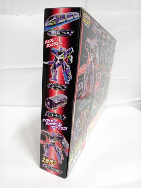 プラレール シンカリオンZ 500 ミュースカイ TYPE[値下]