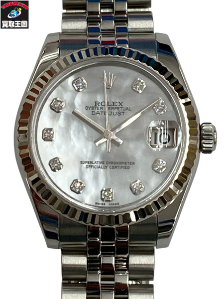 ROLEX DATE JUST ロレックス デイトジャスト 178274NG 10Pダイヤ シェル文字盤 M番 仕上げ済み ボーイズ オートマ 自動巻き[値下]