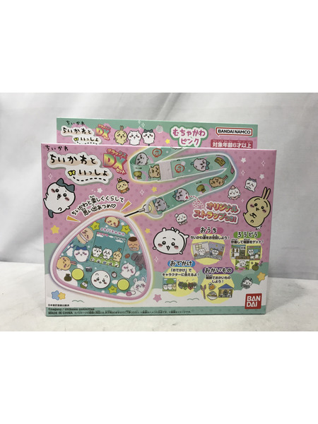 ファンシーその他 ちいかわといっしょ むちゃかわピンクDXセット