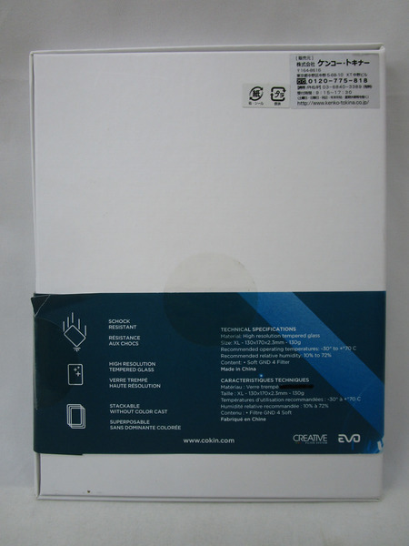 cokin NUANCES EXTREME GND4[値下]