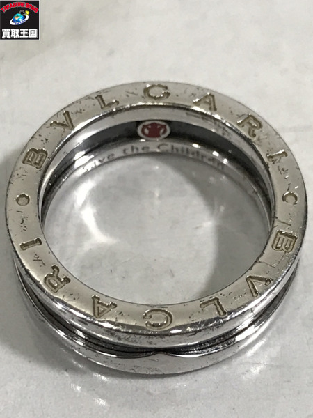 BVLGARI　B-ZERO1 Save the Children　14～14.5号