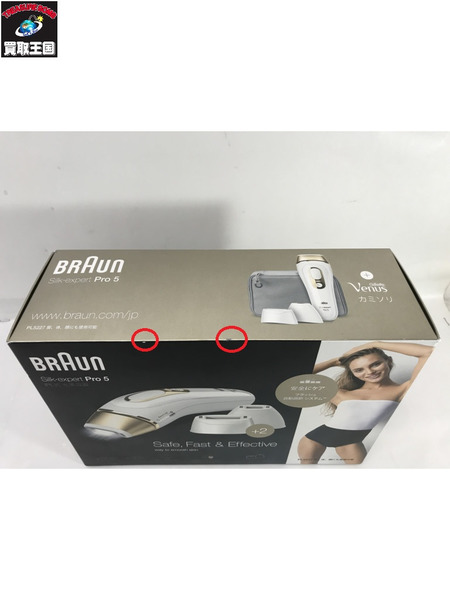  BRAUN SILK EXPERT Pro 5 PL5227  IPL式　光美容器