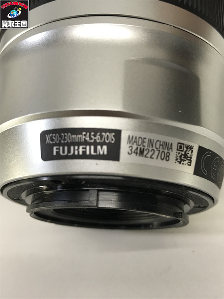 レンズ FUJIFILM XC50-230mm f4.5-6.7OIS