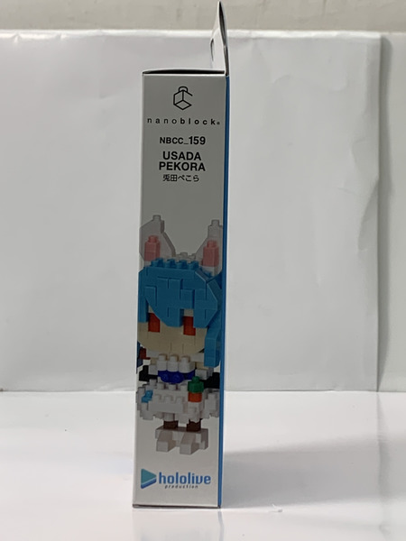 ホロライブ 全人類兎化計画 兎田ぺこら × nanoblock 未開封 hololive 3期生 ホロライブファンタジー ぺこーら VTuber バーチャルYouTuber ナノブロック[値下]