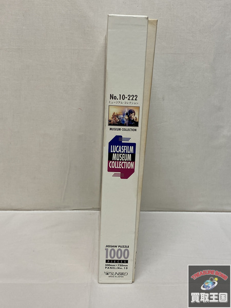 スターウォーズミュージアム コレクション 1000ピース パズル 500mm×750mm