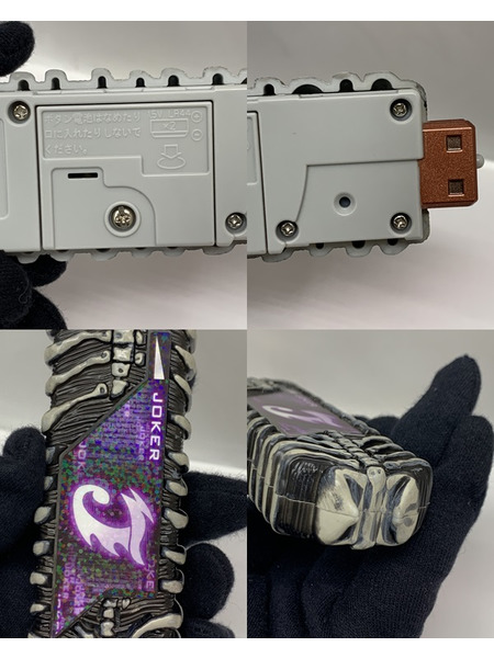 CSM ジョーカードーパントメモリ 開封品 動作確認済み COMPLETE SELECTION MODIFICATION 風都探偵  ときめ ジョーカー・ドーパント 仮面ライダーW