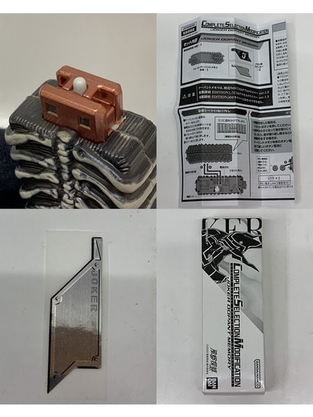 CSM ジョーカードーパントメモリ 開封品 動作確認済み COMPLETE SELECTION MODIFICATION 風都探偵  ときめ ジョーカー・ドーパント 仮面ライダーW