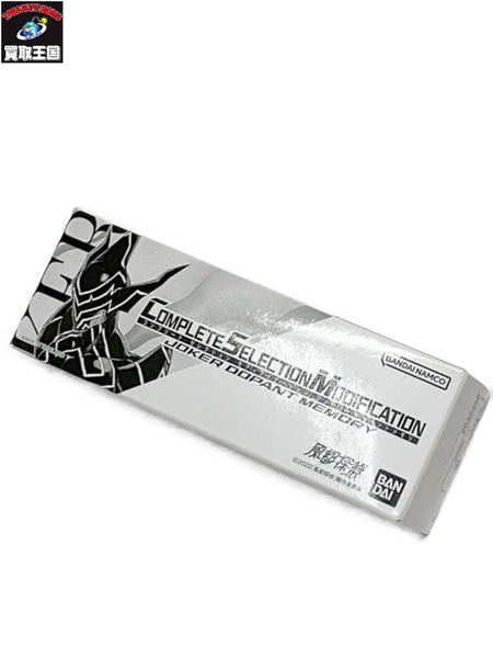 CSM ジョーカードーパントメモリ 開封品 動作確認済み COMPLETE SELECTION MODIFICATION 風都探偵  ときめ ジョーカー・ドーパント 仮面ライダーW