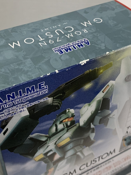 ロボット魂 RGM-79N ジム・カスタム