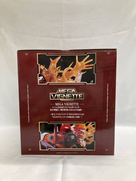 エヴァンゲリオン 一番くじ ヤマト作戦 ラストワン賞