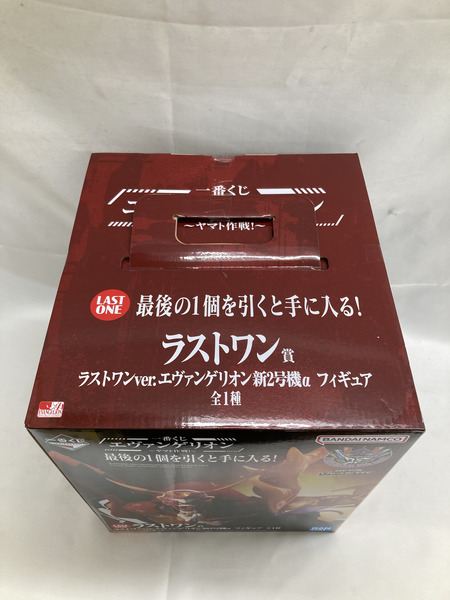 エヴァンゲリオン 一番くじ ヤマト作戦 ラストワン賞