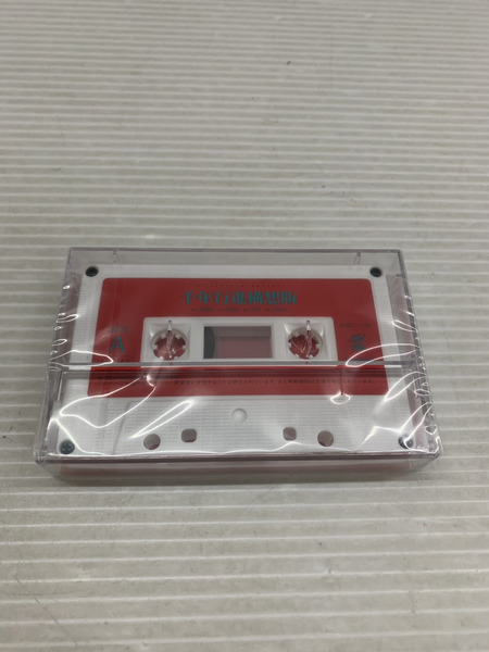 JPその他 THE MILLENNIUM PARADE 完全生産限定盤