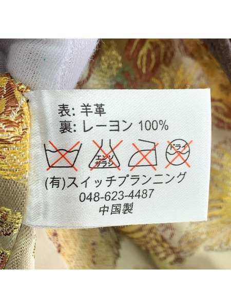 ジャケット 花旅楽団/ラムレザージャケット