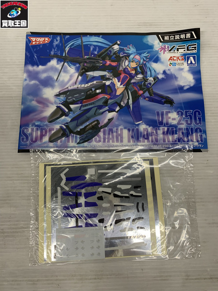 マクロスVF-25G スーパーメサイア クラン・クラン