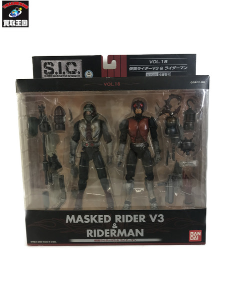 メーカー 仮面ライダーフィギュア S.I.C. 仮面ライダーV3 ライダーマン