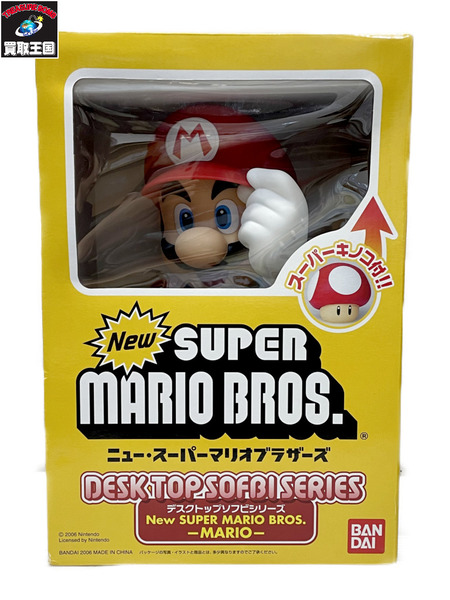 BANDAI  マリオ デスクトップソフビシリーズ
