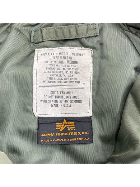 ALPHA ミリタリージャケット 90s N-3B USA製 (M)