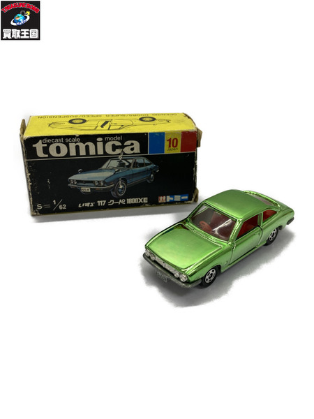 トミカ いすゞ 117 クーペ 1800XE 緑ﾒｯｷ[値下]｜商品番号
