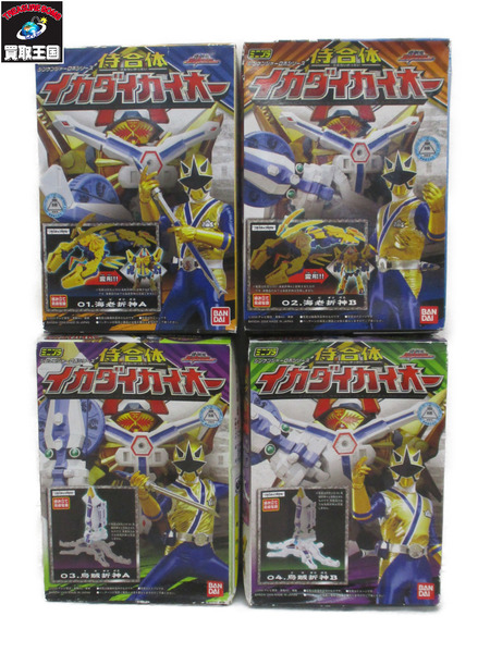 ミニプラ イカダイカイオー 全4種セット