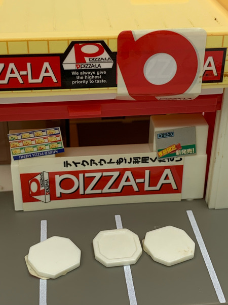 トミカ トミカタウン　ピザーラ
