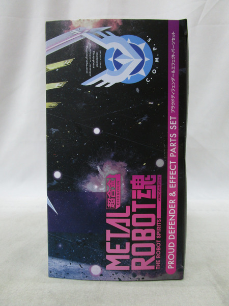 METAL ROBOT魂  プラウドディフェンダー&エフェクトパーツ ※未開封