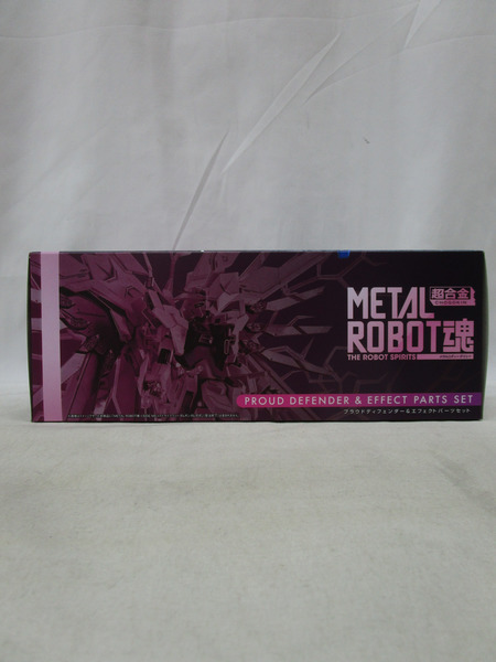 METAL ROBOT魂  プラウドディフェンダー&エフェクトパーツ ※未開封