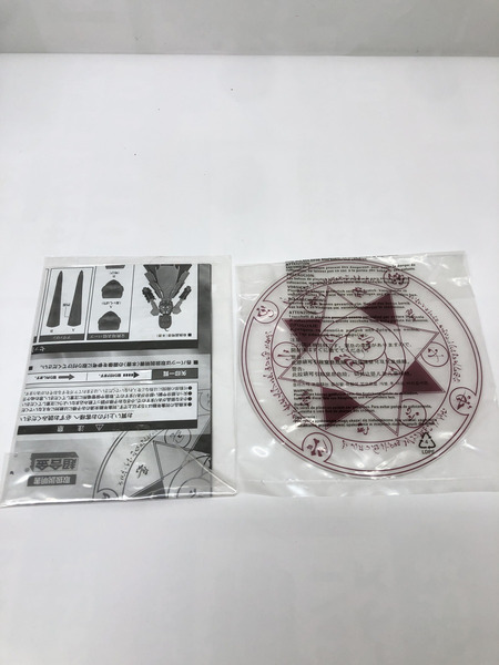 Fate 超合金　セイバー